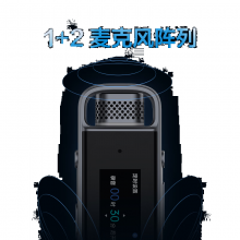 科大讯飞智能录音笔H1Pro 专业高清降噪会议录音转文字翻译 32G内存