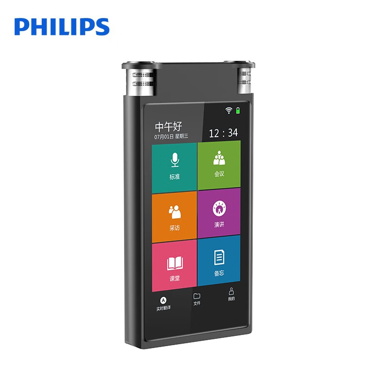 飞利浦PHILIPS AI智能录音笔VTR8600 16G本机语音转文字