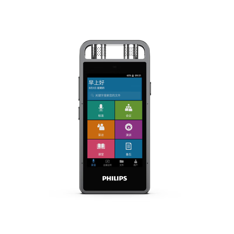 飞利浦（PHILIPS）AI智能录音笔VTR9000Pro 32G最大128G扩展
