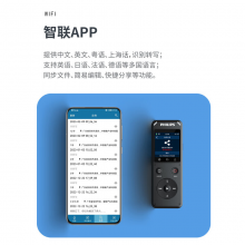飞利浦（PHILIPS）录音笔VTR6960 2+4麦克风阵列192K母带级录音笔