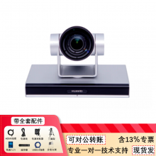 华为（HUAWEI）会议摄像头Camera200-4K 视频会议4K高清