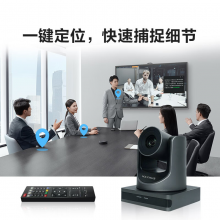 MAXHUB视频会议摄像头SC51S