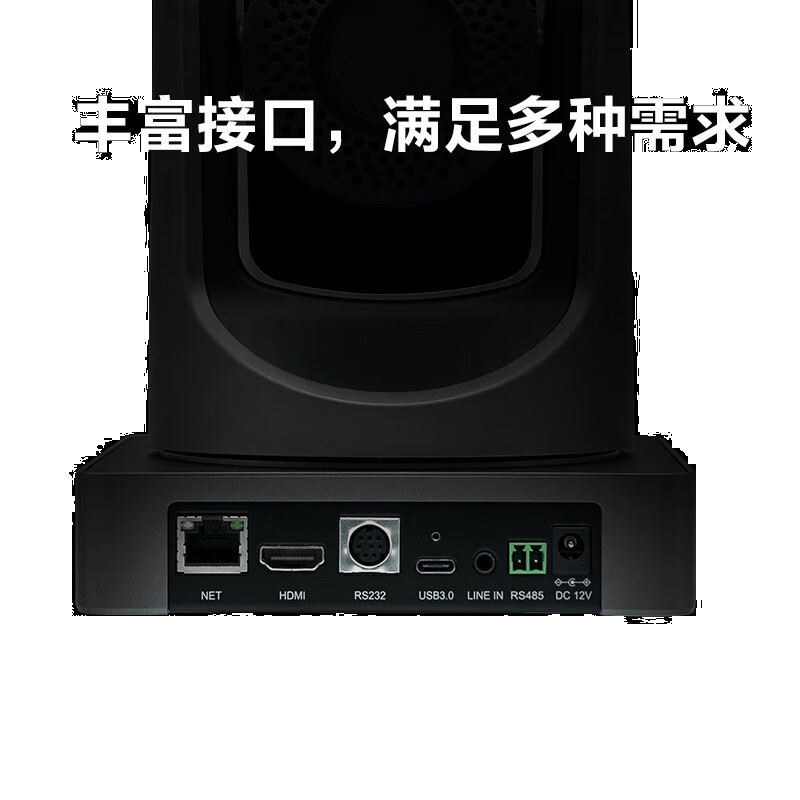  MAXHUB视频会议摄像头12倍高清光学变焦SC71S