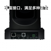  MAXHUB视频会议摄像头12倍高清光学变焦SC71S