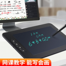 汉王（Hanvon） 荟写PLUS可视手写板
