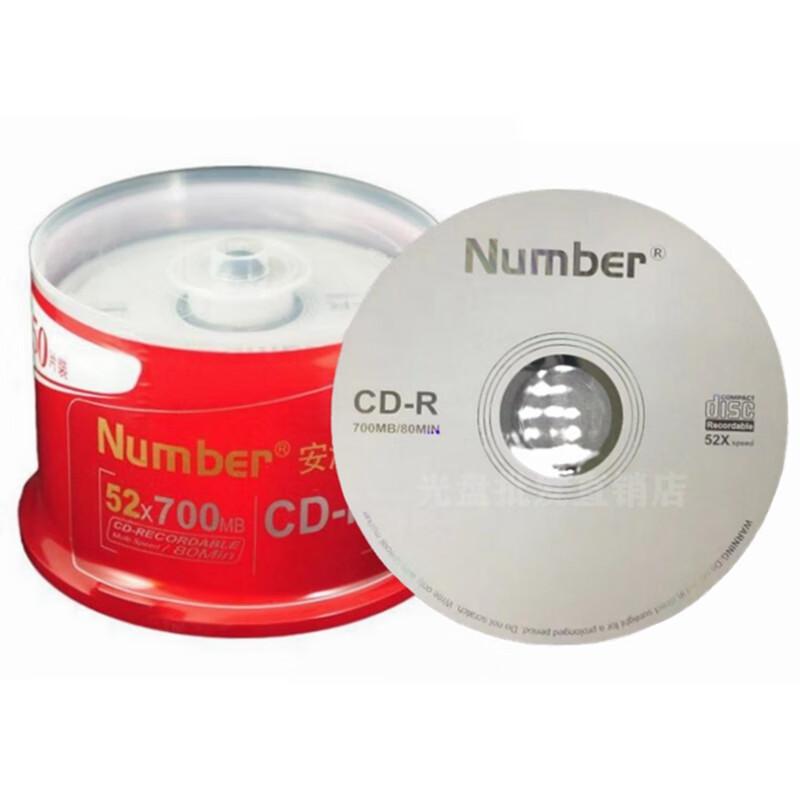 安泊cd-r光盘52X 700M电脑空白CD刻录盘