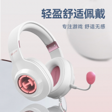 漫步者（EDIFIER）HECATE G2pro USB7.1声道深渊灯游戏耳机