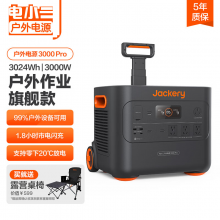 电小二【3度电】快充户外电源3000W大功率大容量220V移动电源