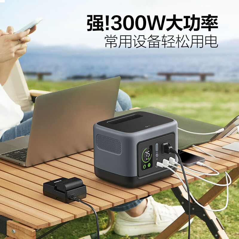 公牛【3C认证】300W户外电源 便携PD65W双向快充 220v充电宝 72000mAh大容量停电