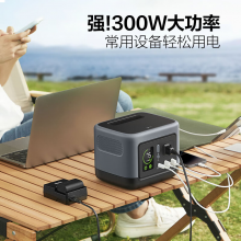 公牛【3C认证】300W户外电源 便携PD65W双向快充 220v充电宝 72000mAh大容量停电