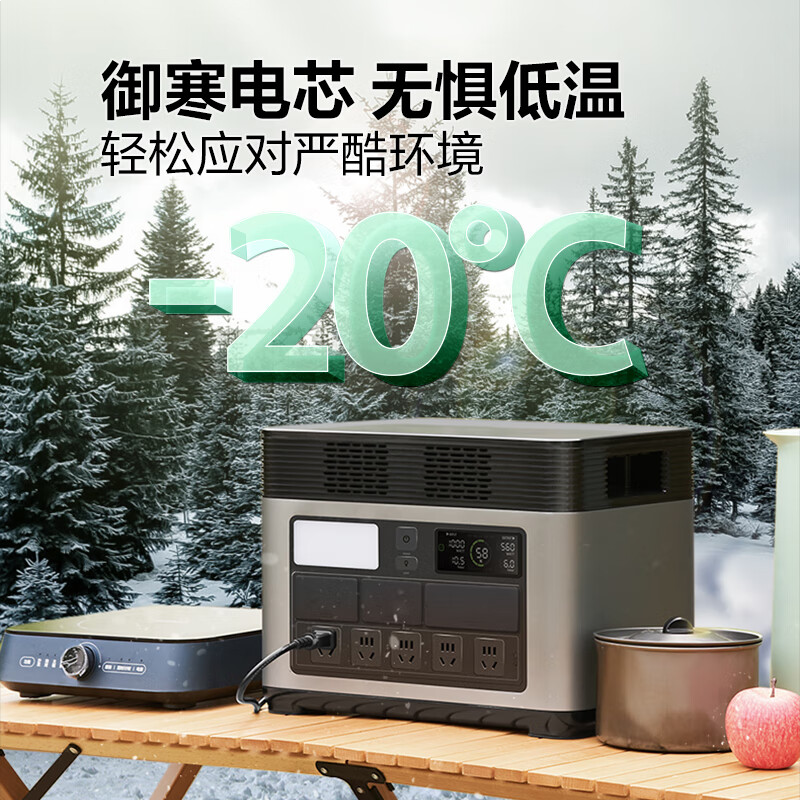 公牛户外快充移动电源2500W大功率 约1.5h疾速充满 房车储能220V移动电站大容量2000Wh