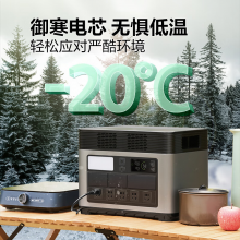 公牛户外快充移动电源2500W大功率 约1.5h疾速充满 房车储能220V移动电站大容量2000Wh