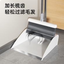 美丽雅扫把簸箕套装