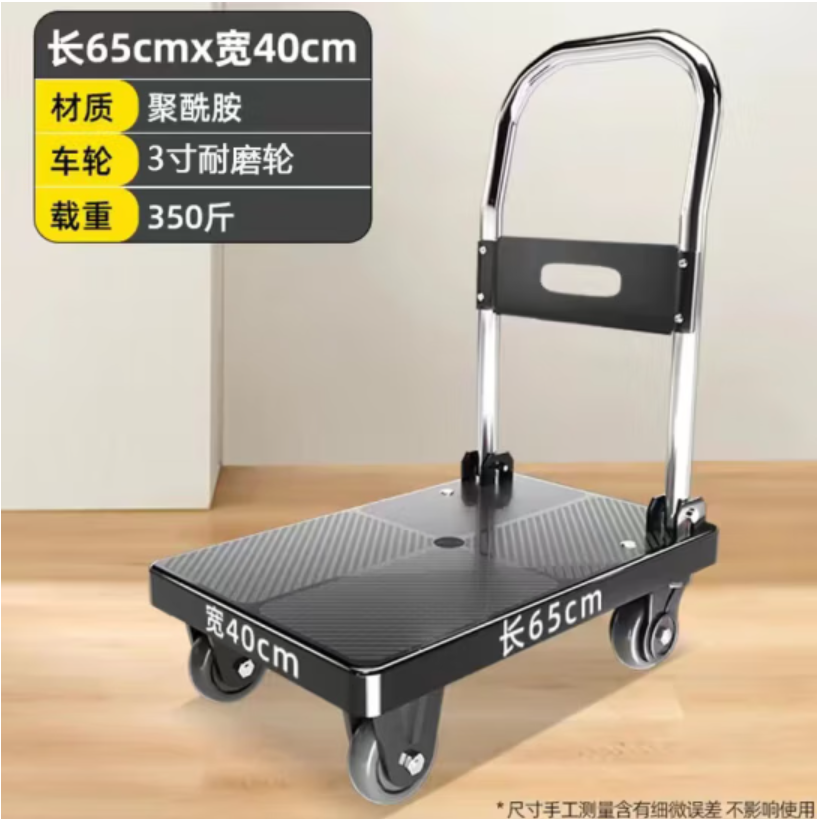 科密小推车拉货拖车折叠轻便携手拉车搬运平板车家用取快递手推车器 73x46金灰轮600斤
