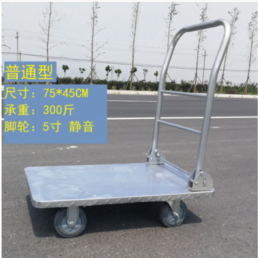 科密拉货小推车平板车普通74*45CM轻型静音300斤
