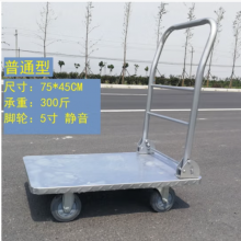 科密拉货小推车平板车普通74*45CM轻型静音300斤