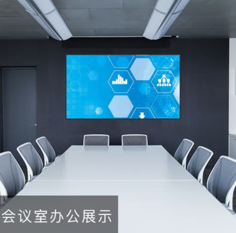 英微（IN&VI）投影幕布GHZ纳米软白投影幕布120英寸16:9超窄边画框幕布