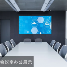 英微（IN&VI）投影幕布GHZ纳米软白投影幕布120英寸16:9超窄边画框幕布