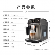 飞利浦（PHILIPS）新5系ultra意式全自动家用咖啡机研磨一体冷热双萃3s速启静谧研磨 顶配版