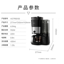 飞利浦（PHILIPS）美式咖啡机双豆仓混合研磨一体大容量水箱HD7900