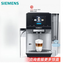 西门子（SIEMENS）咖啡机全自动意式2.4L大容量水箱 TQ705C03
