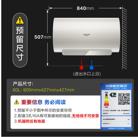 史密斯（A.O.SMITH）佳尼特80升电热水器