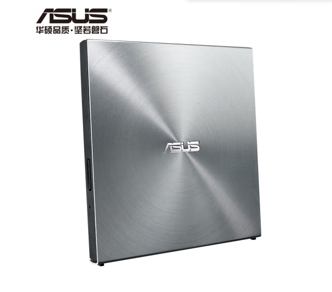 华硕8倍速 USB2.0 外置DVD刻录机 移动光驱