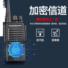 摩托罗拉（Motorola）V168 对讲机