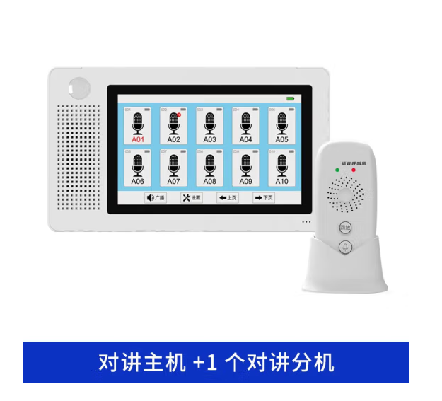 西门子 SIEMENS线语音对讲机