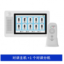 西门子 SIEMENS线语音对讲机