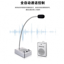 得胜（TAKSTAR）DA-235M窗口双向对讲机