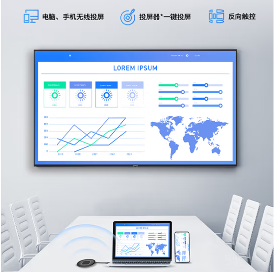 创维（Skyworth）100英寸会议显示器