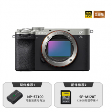 索尼（SONY）Alpha 7C II全画幅微单相机单机身