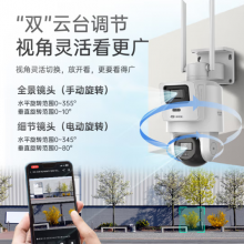 海康威视（HIKVISION）4g摄像头室外监控高清400万双画面监控器360度无死角带夜视