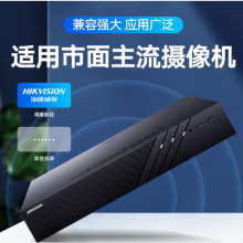 HIKVISION海康威视网络监控硬盘录像机64路8盘位4K高清监控主机DS-8864N-R8