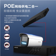 HIKVISION海康威视网络硬盘录像机16路监控主机高清2盘位DS-7816N-Q2/16P