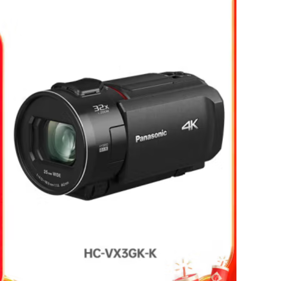 松下VX3 （Panasonic）高清数码摄像机