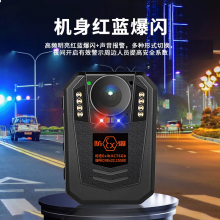 影卫达 DSJ-F8执法记录仪摄像机