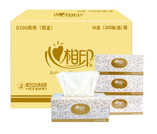心相印D200抽纸硬盒装餐巾纸商务盒装面巾纸卫生纸抽200抽/36盒/整箱
