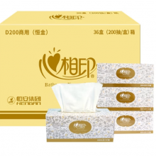 心相印D200抽纸硬盒装餐巾纸商务盒装面巾纸卫生纸抽200抽/36盒/整箱