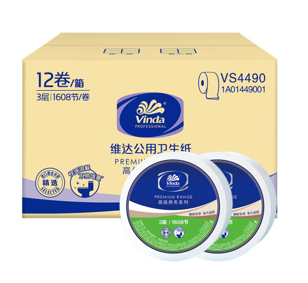 维达（Vinda）有芯大卷纸3层1608节*12卷商用卫生纸酒店纸巾大盘纸卷筒纸VS4490
