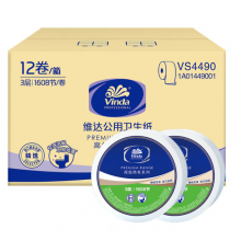 维达（Vinda）有芯大卷纸3层1608节*12卷商用卫生纸酒店纸巾大盘纸卷筒纸VS4490