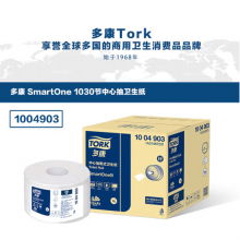 维达多康中心抽1030节*12卷整箱