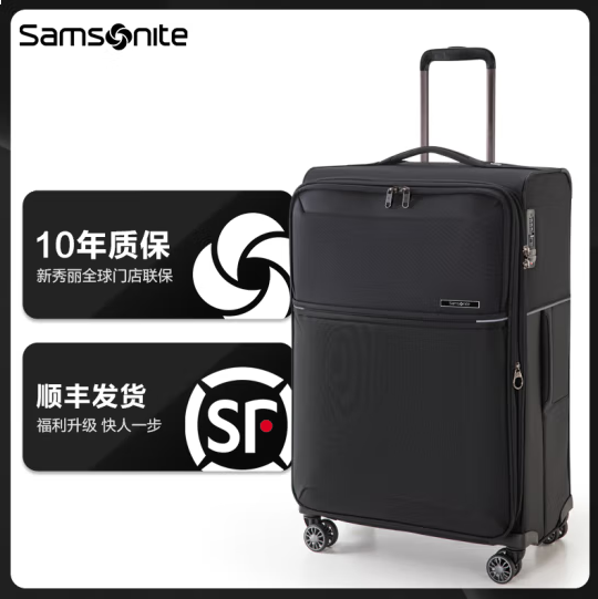 新秀丽（Samsonite）超轻行李箱前开口软箱布箱子26英寸