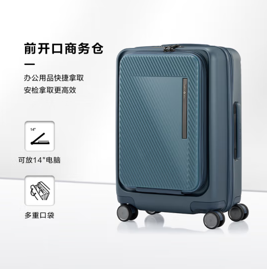 新秀丽（Samsonite）行李箱20英寸拉杆箱大容量