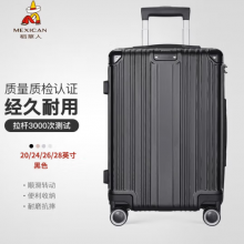 稻草人行李箱26英寸男女万向轮拉杆箱