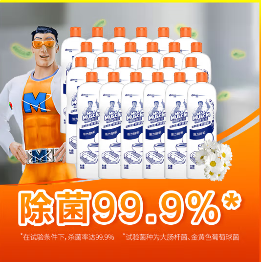 威猛先生（Mr Muscle）洁厕灵 整箱装 480g*24瓶 洁厕剂