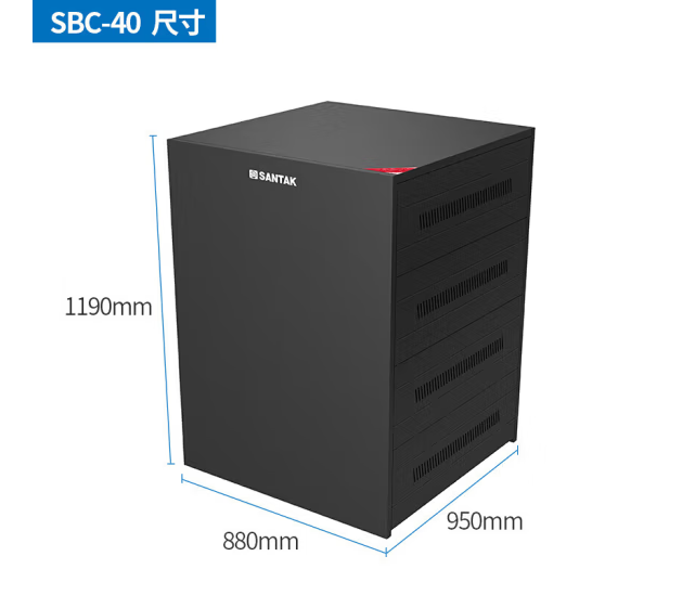 山特（SANTAK）SBC系列电池柜UPS不间断电源蓄电池柜 SBC-A40
