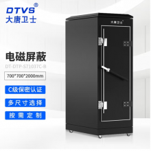 DTVS电磁屏蔽机柜C级保密机柜网络屏蔽柜服务器屏蔽机柜涉密机柜高度可选 DT-DTP-S7737C