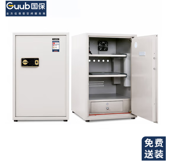 国保（Guub）保密柜Z168-B3加强型保密机柜机房专用电脑主机存放柜加厚保险箱